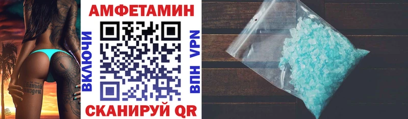 Купить где  Грязовец  Amphetamine 97% 