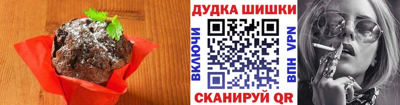 Canna-Cookies конопля  Купить где  Грязовец 