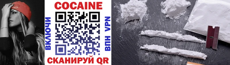 Купить  Грязовец  Кокаин VHQ 