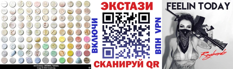Купить  Грязовец  Ecstasy 99% 