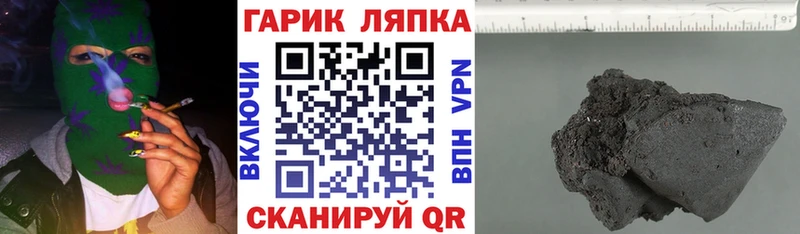 ГАШИШ убойный  Купить  Грязовец 
