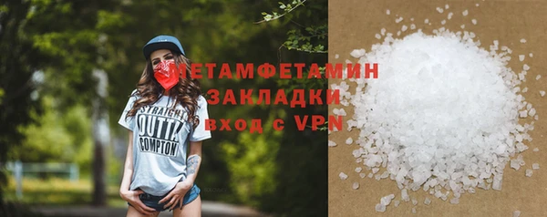 марки nbome Медвежьегорск