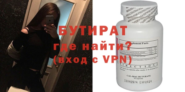 мефедрон Медногорск