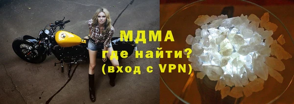 мефедрон Медногорск