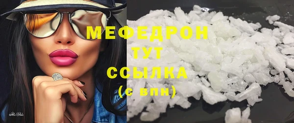 тгк Мегион