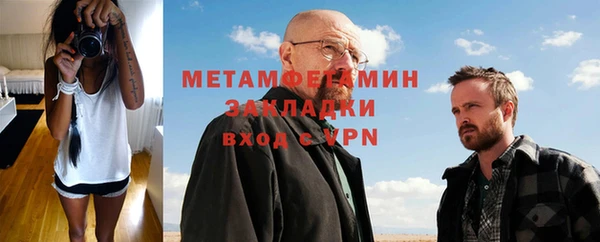 тгк Мегион
