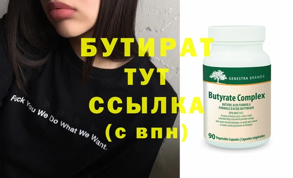 тгк Мегион