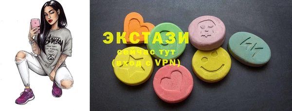 тгк Мегион