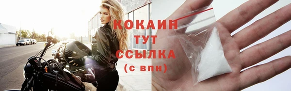 марки nbome Медвежьегорск