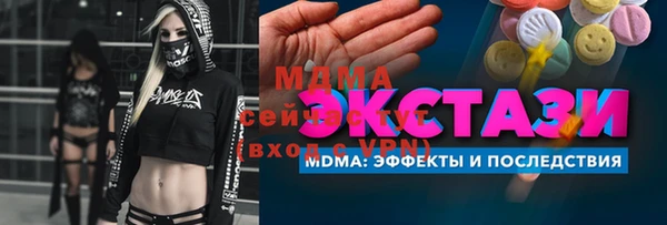 мефедрон Медногорск