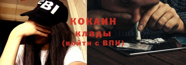 марки nbome Медвежьегорск