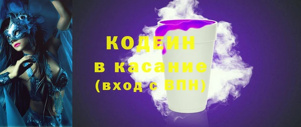 мефедрон Медногорск