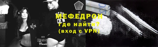 мефедрон Медногорск