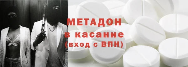 мефедрон Медногорск