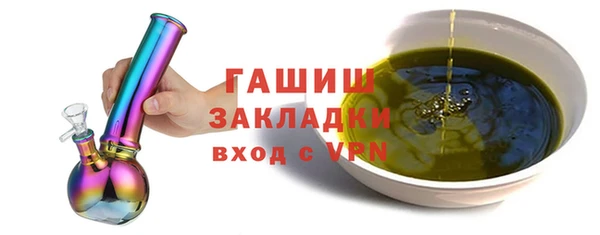 тгк Мегион