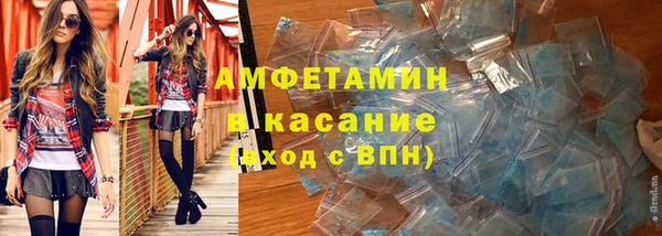 мефедрон Медногорск