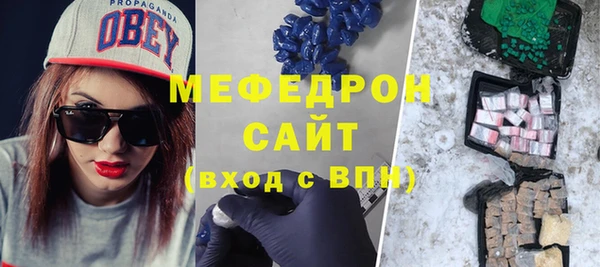 тгк Мегион