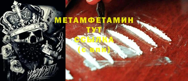 тгк Мегион