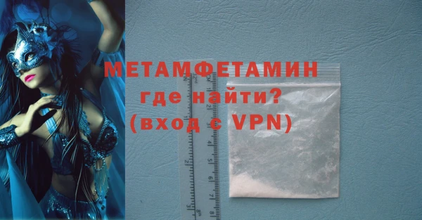 мефедрон Медногорск