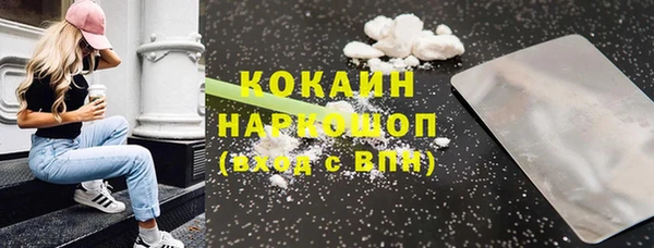 тгк Мегион