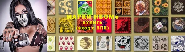 мефедрон Медногорск