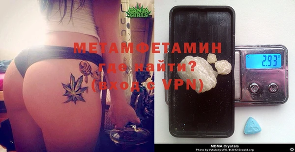 тгк Мегион