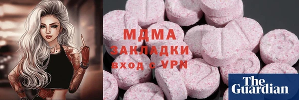 мефедрон Медногорск