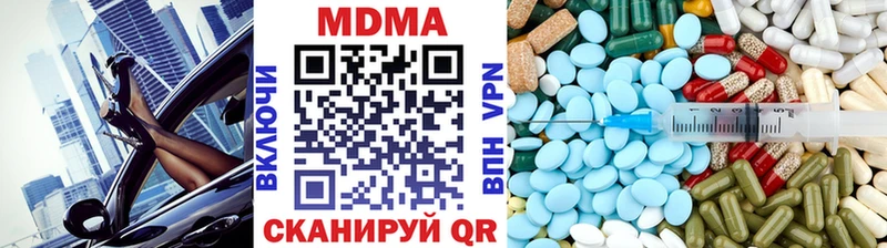 Купить закладки  Грязовец  МДМА VHQ 