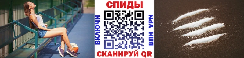Купить  Грязовец  Первитин пудра 