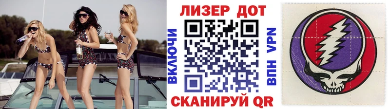 Марки N-bome 1500мкг  Купить где  Грязовец 