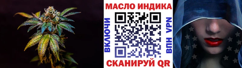 ТГК вейп  Купить закладки  Грязовец 